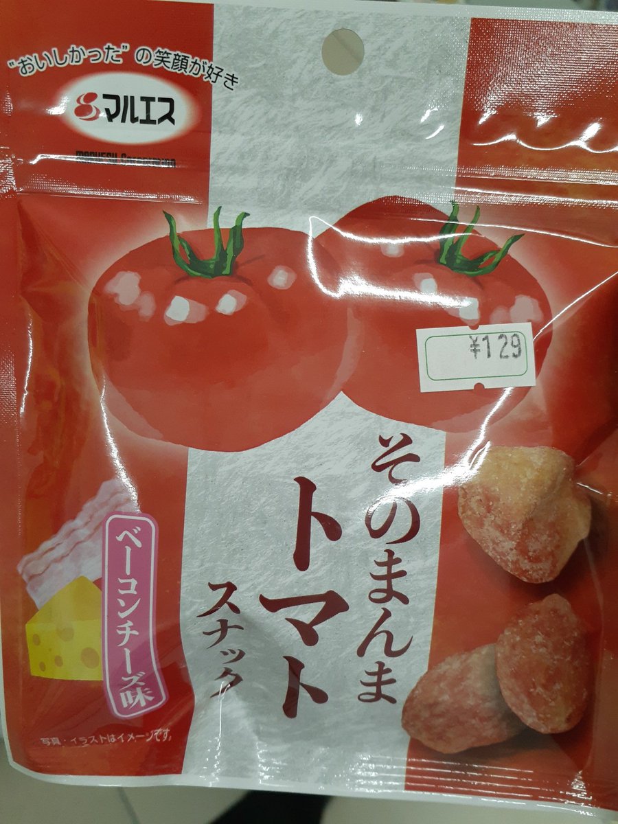 すば tweet media
