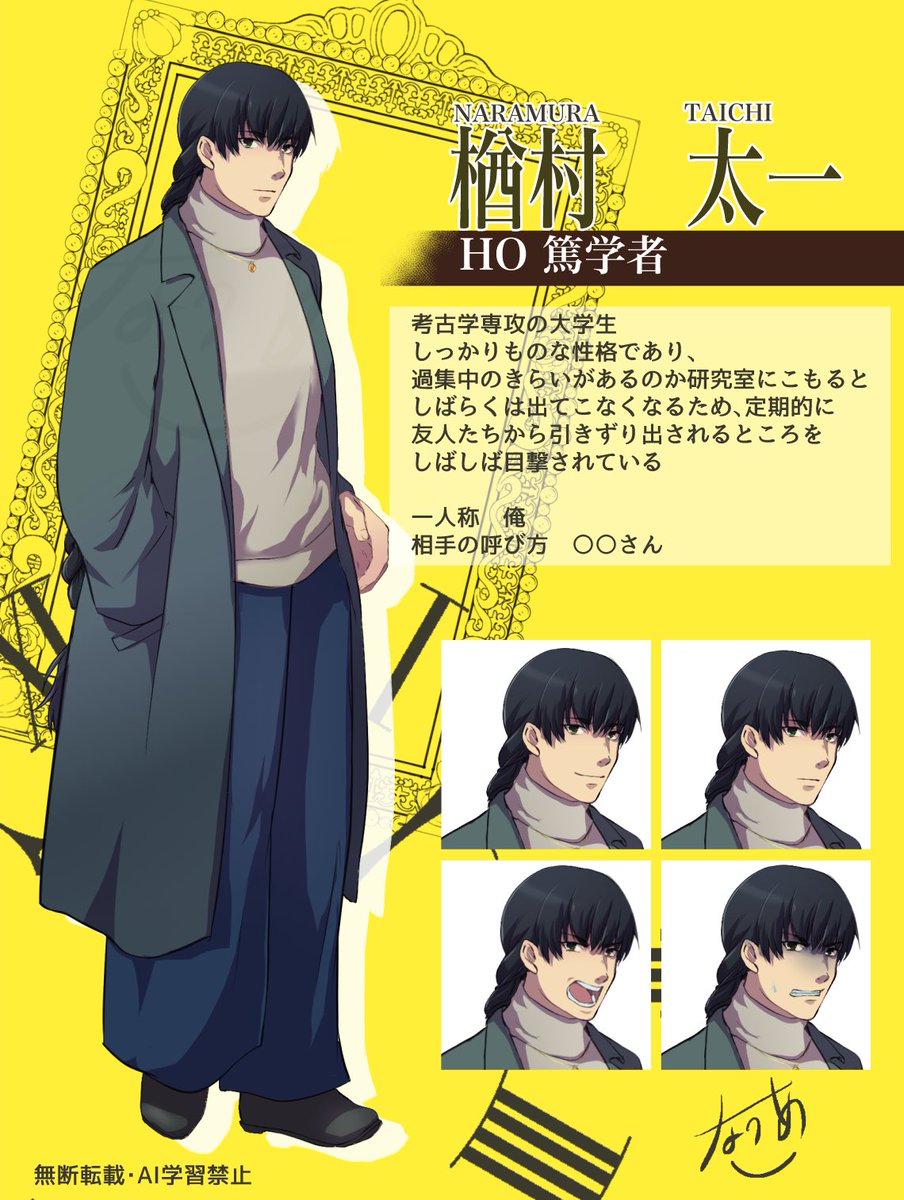 tnaunau's tweet photo. 静テロ篤学者キャラクター紹介ですどうぞ https://t.co/uL5qXKz7Ej