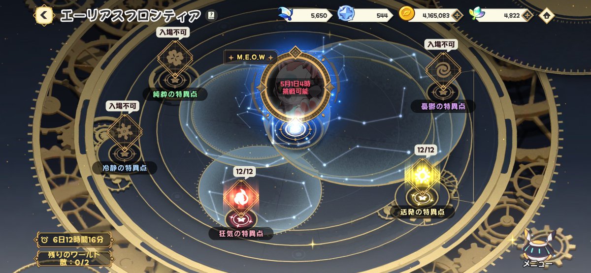 かける tweet media