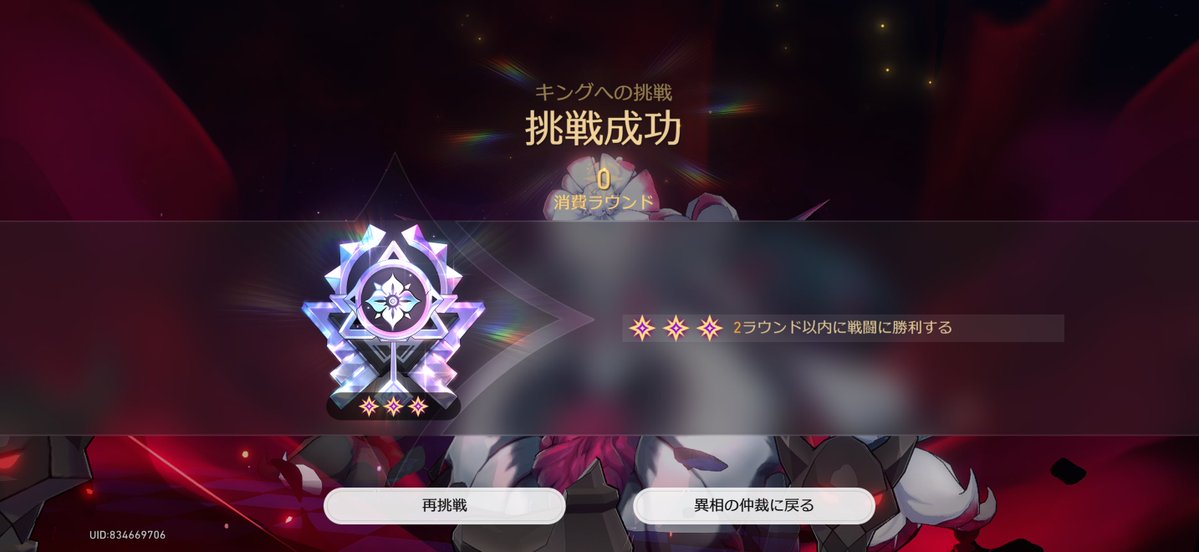 オタク tweet media