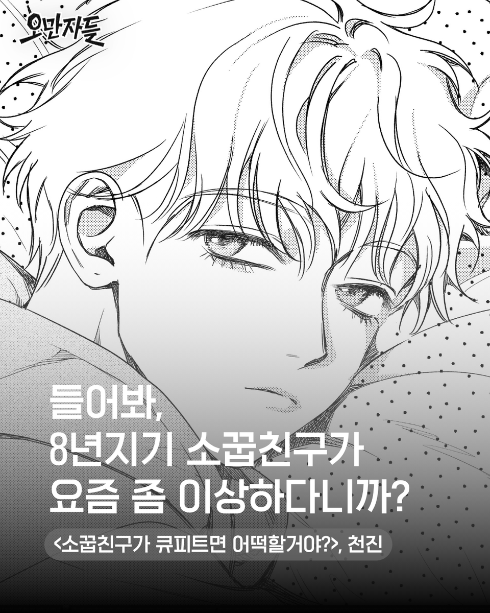 천진 tweet media