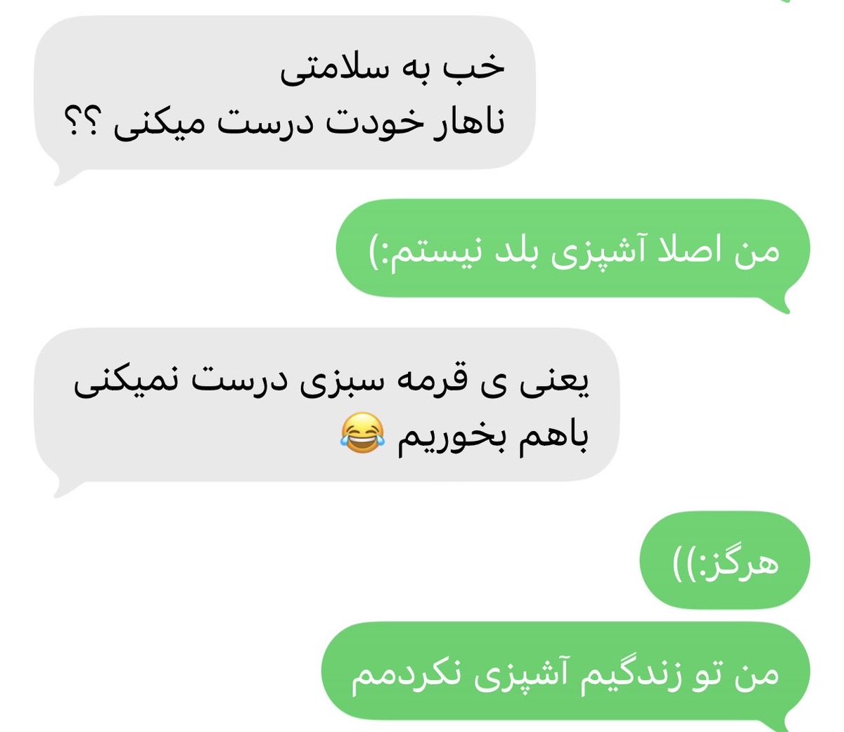 صفت tweet media
