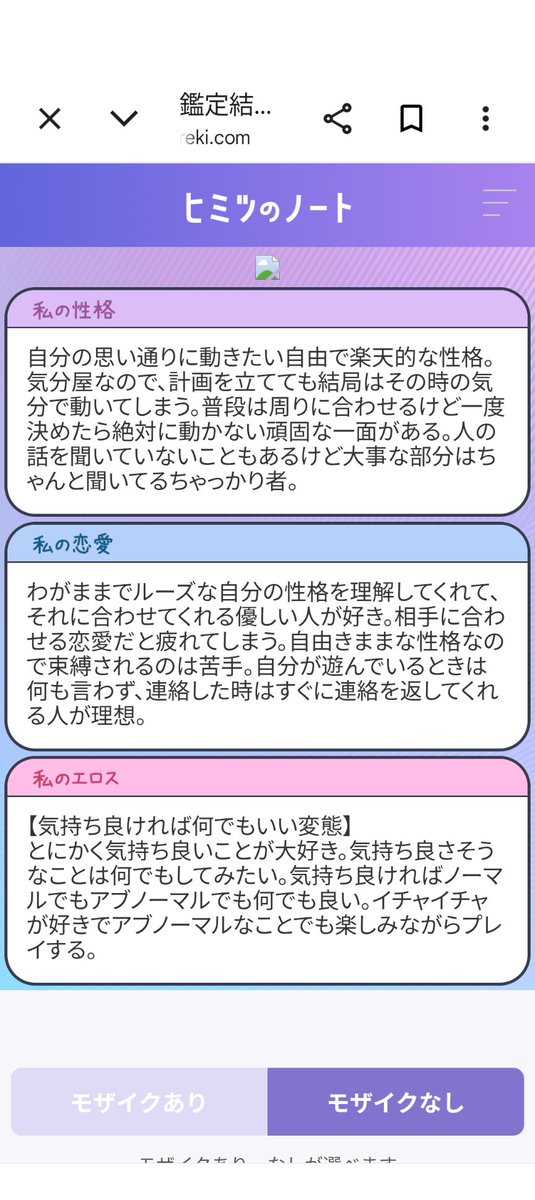 りな🦋🤍 tweet media