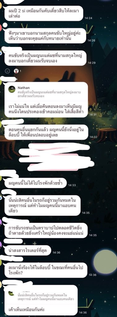 mhinrich tweet media