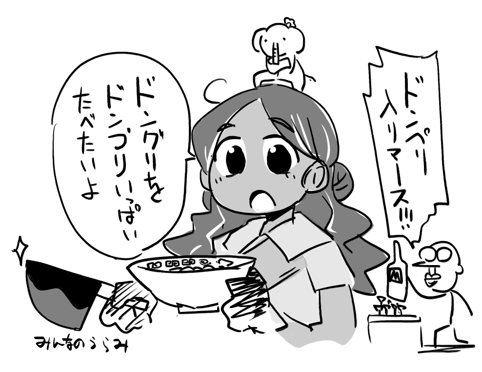 #今月描いた絵を晒そう
よくわからないものたち 