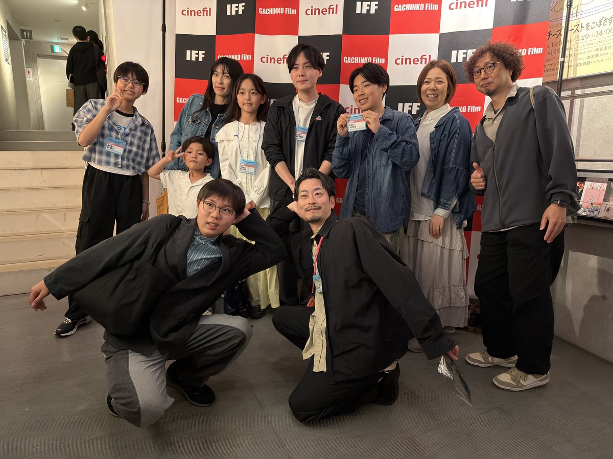 sytp2025's tweet photo. 澁谷IFFにて裾野ユースシアタープロジェクト出演の映画『空を泳ぐ』が【GACHINKO Film賞】を受賞！✨
大スクリーンでの上映と舞台挨拶という、子どもたちにとって一生の宝物になる経験です。岩本監督、関係者の皆様に心から感謝です！
#裾野ユースシアタープロジェクト #空を泳ぐ #澁谷iff https://t.co/d1E6ccrVvi