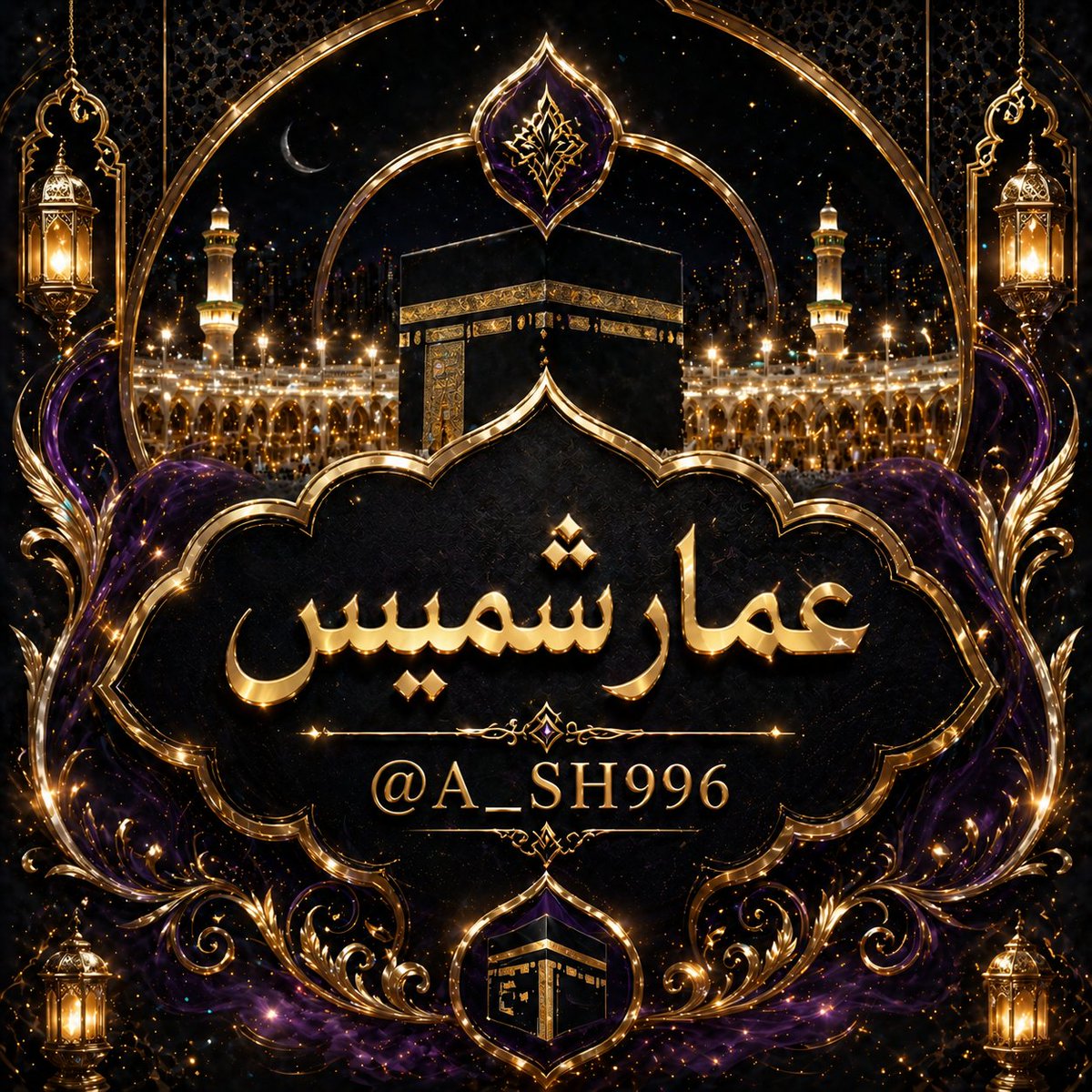 عمار شميس tweet media