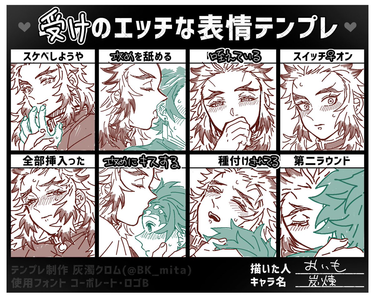 おいも tweet media