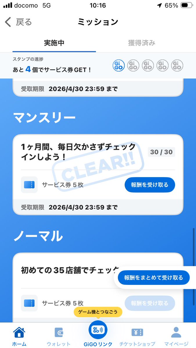セキエル tweet media