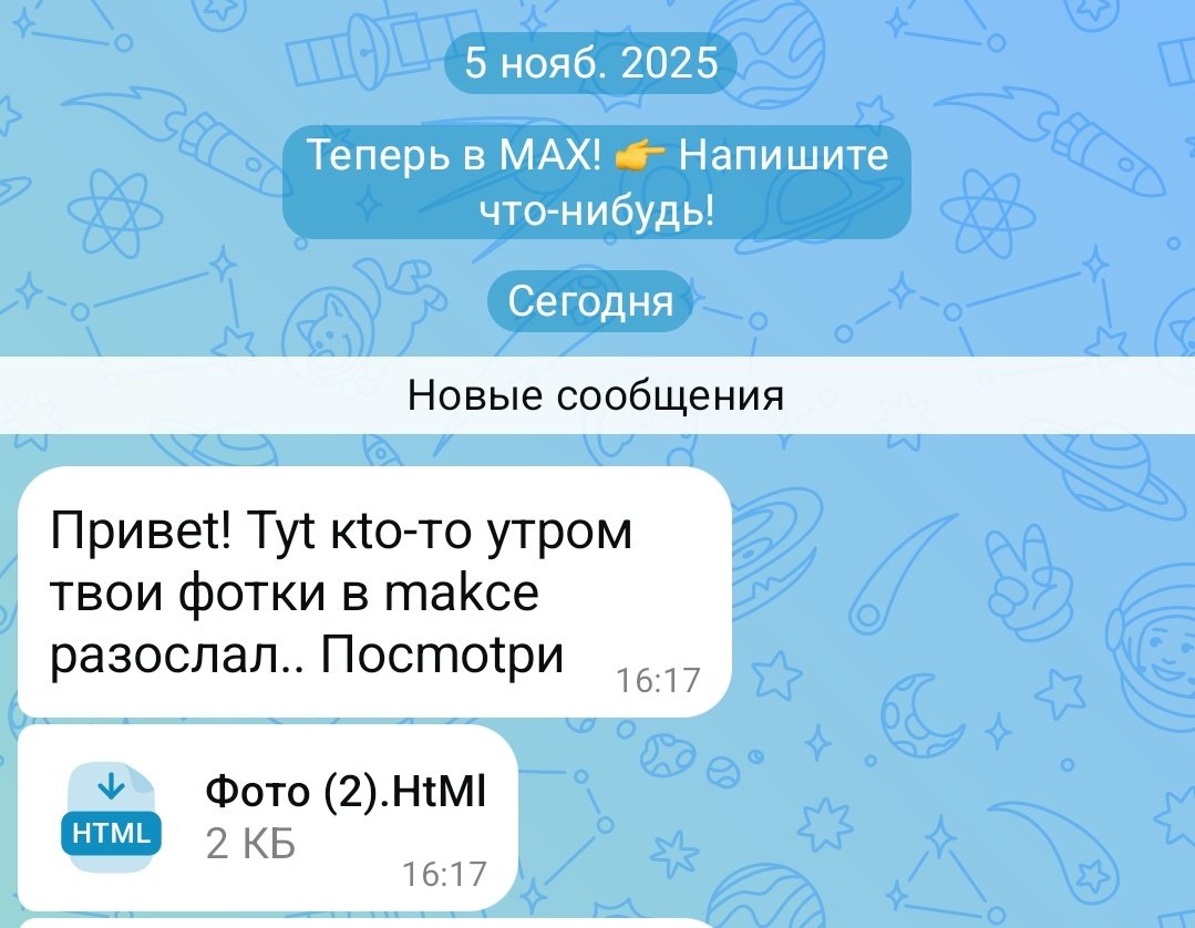 Антон tweet media