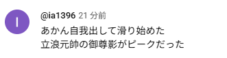 住職さん tweet media