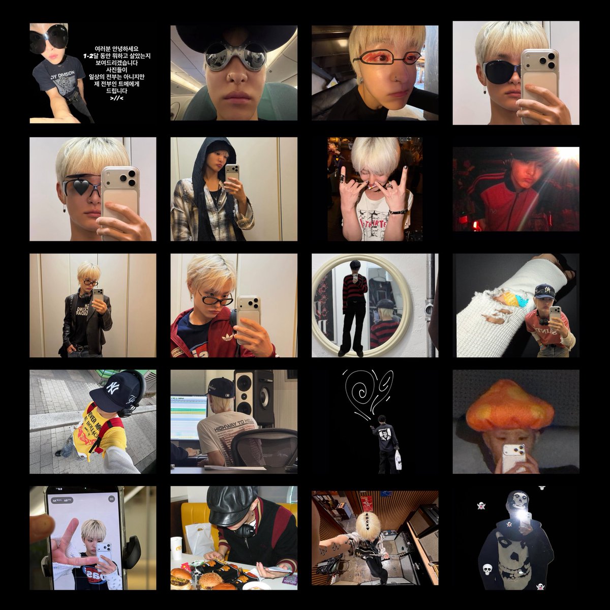 parkbeaus's tweet photo. jihoon photo dump on instagram 📸✨

🐶 hello everyone. im going to show you what i’ve been doing for the past 1-2 months. these photos may not capture my entire daily life, but I dedicate them to teume, who is my everything >//< https://t.co/K6cU3gYSWN