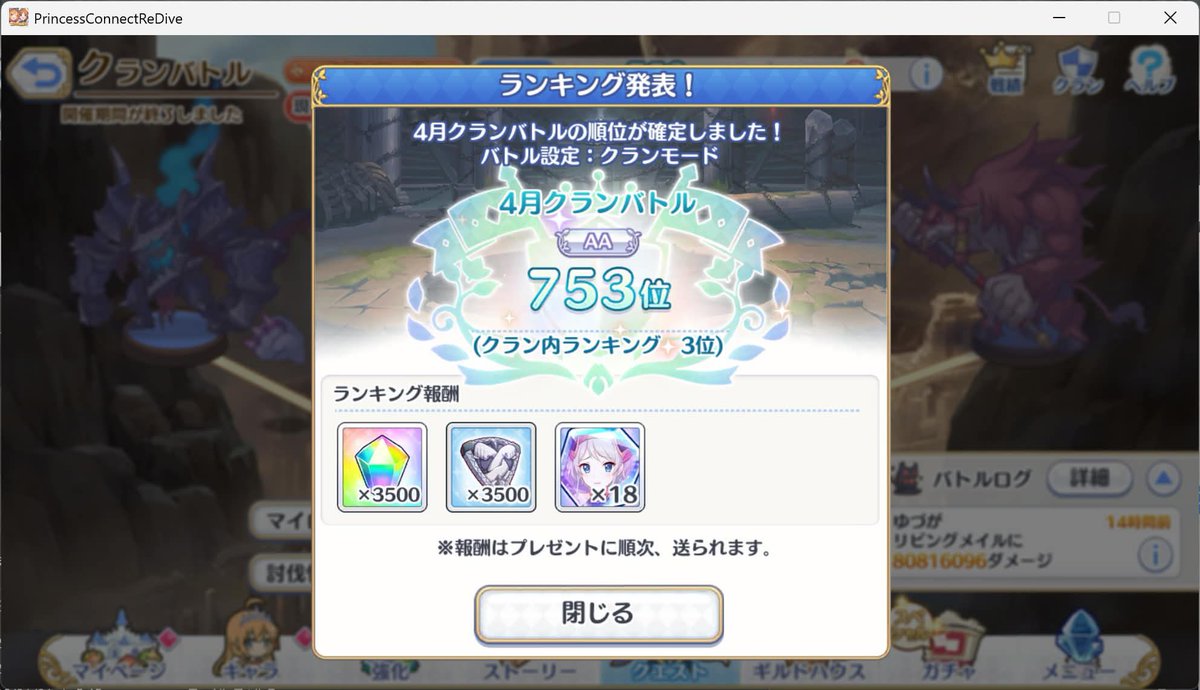 あすぱら tweet media