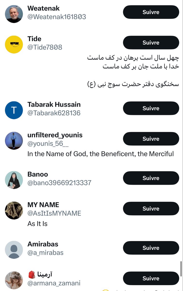 Arian🪭 tweet media