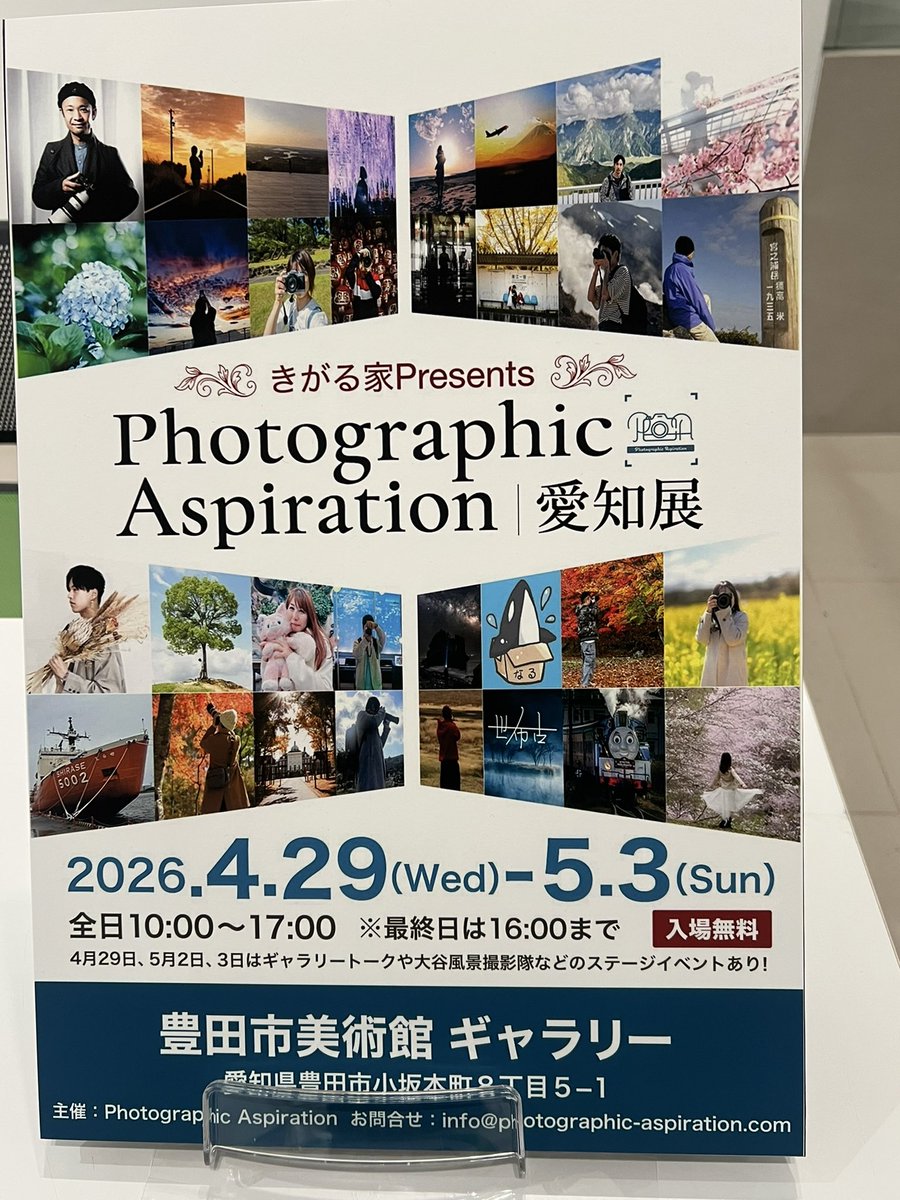 ももあす｜青と絶景の旅 tweet media