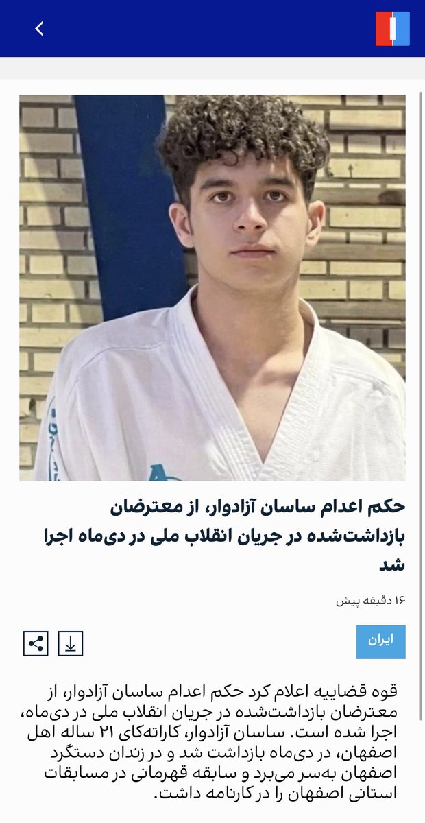 Dr. A Shahram Makoui tweet media