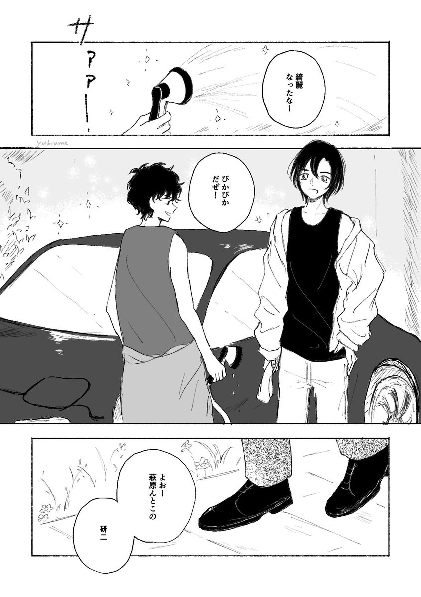 ゆきあめ☃️ 5/6 東2せ86a tweet media