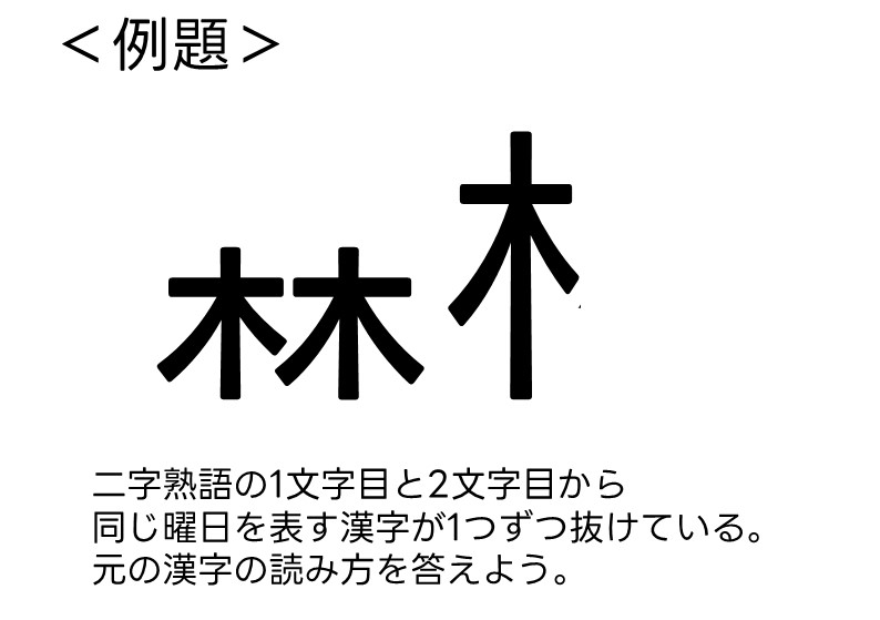 トリクレット tweet media
