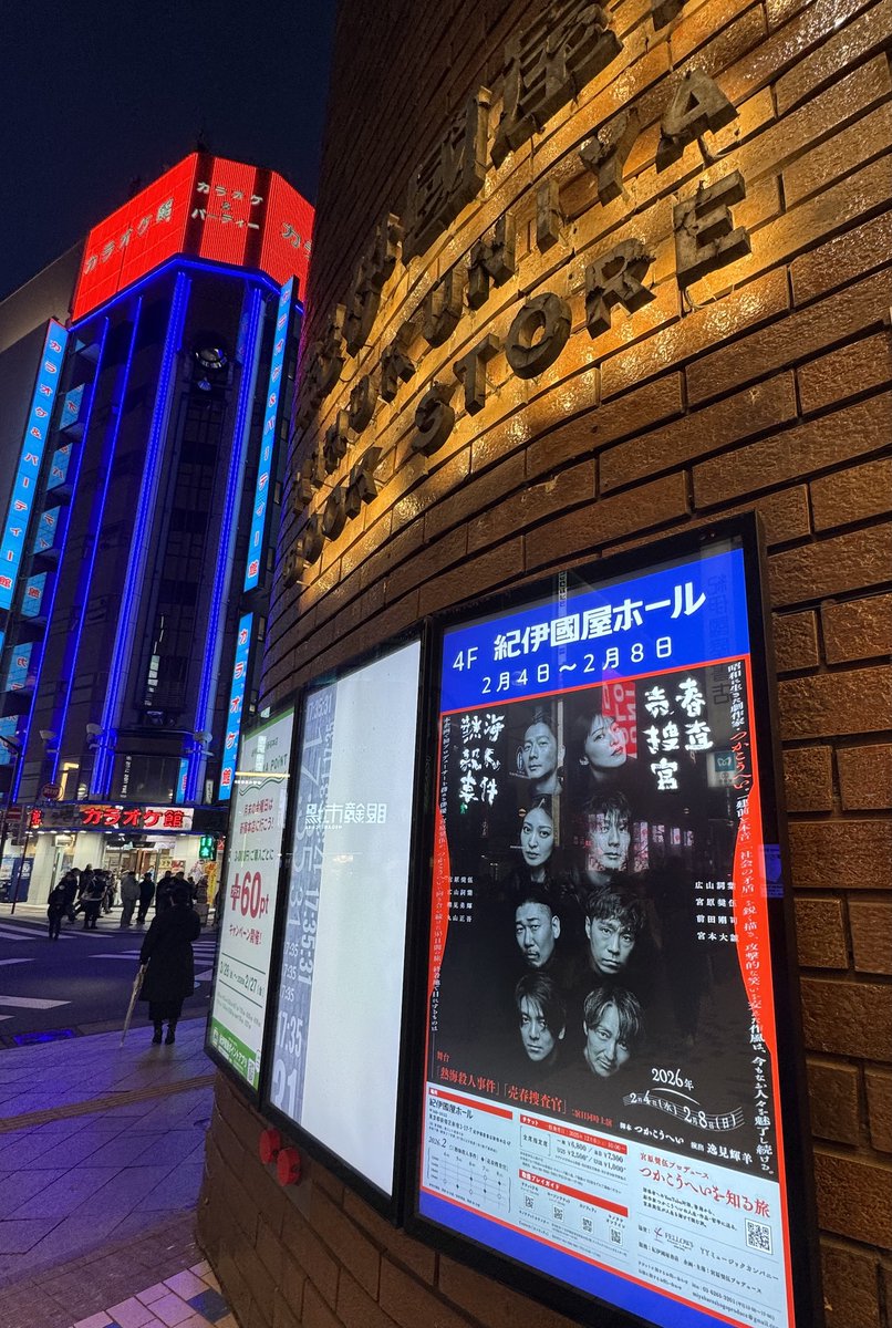 塩田 泰造 tweet media
