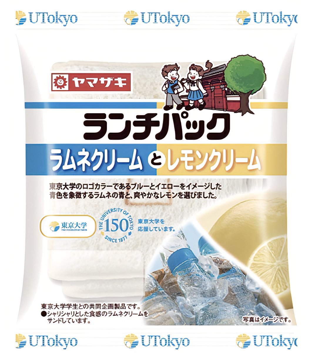 極上のスイーツ tweet media