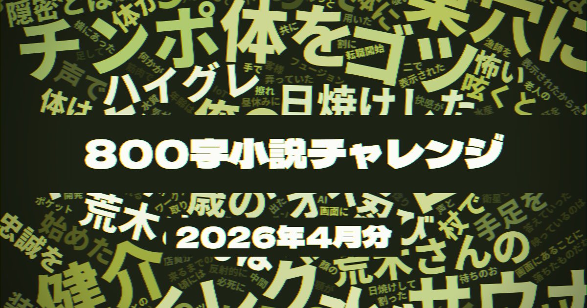 くろねこ tweet media