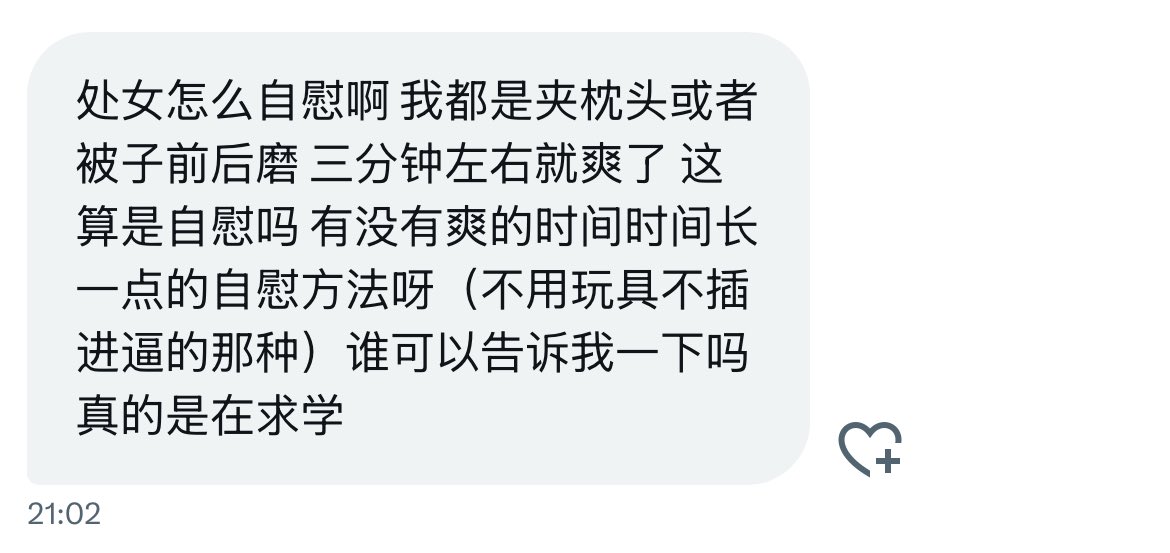 蜘蛛精 tweet media