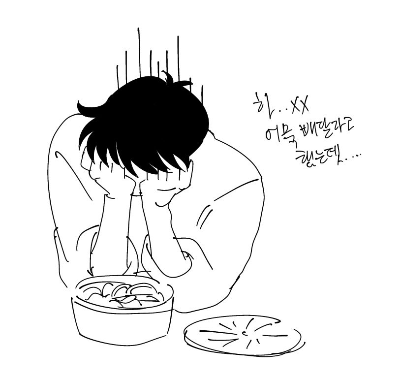 엄허나 tweet media