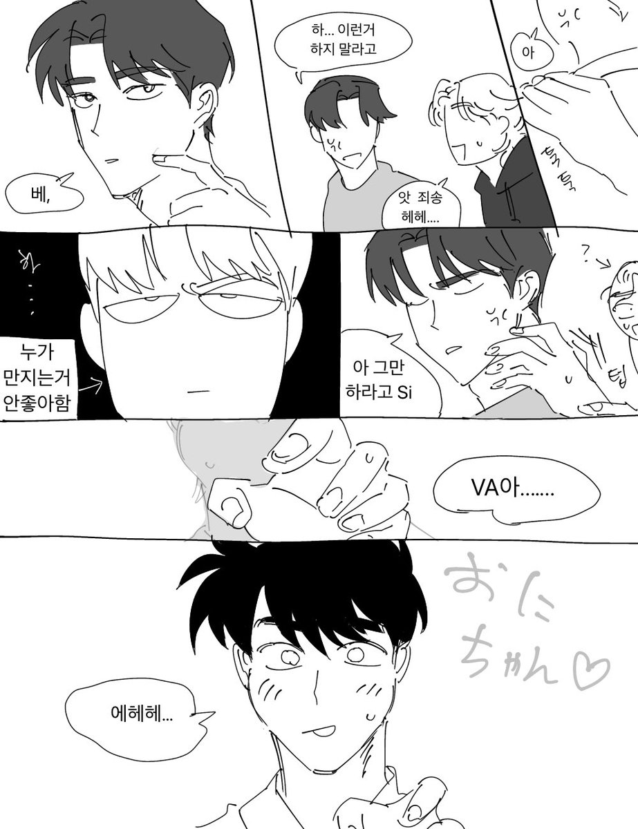 엄허나 tweet media