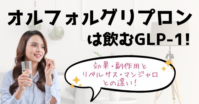なべこ｜美容大好き女子 tweet media