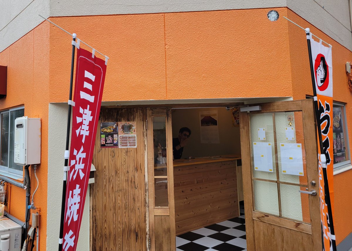 三津浜焼き、再び♡
昨日はキッチンカー、今日はお店でテイクアウト。昨日はそばバージョンだったので、今日はうどんバージョンで。
どちらにしても美味しい。説明は難しい、食べてみてほしい。愛媛三津浜焼き"akaneya"へ。

いろいろとごちそうさまです。
今日も一日もがんばれました🙌