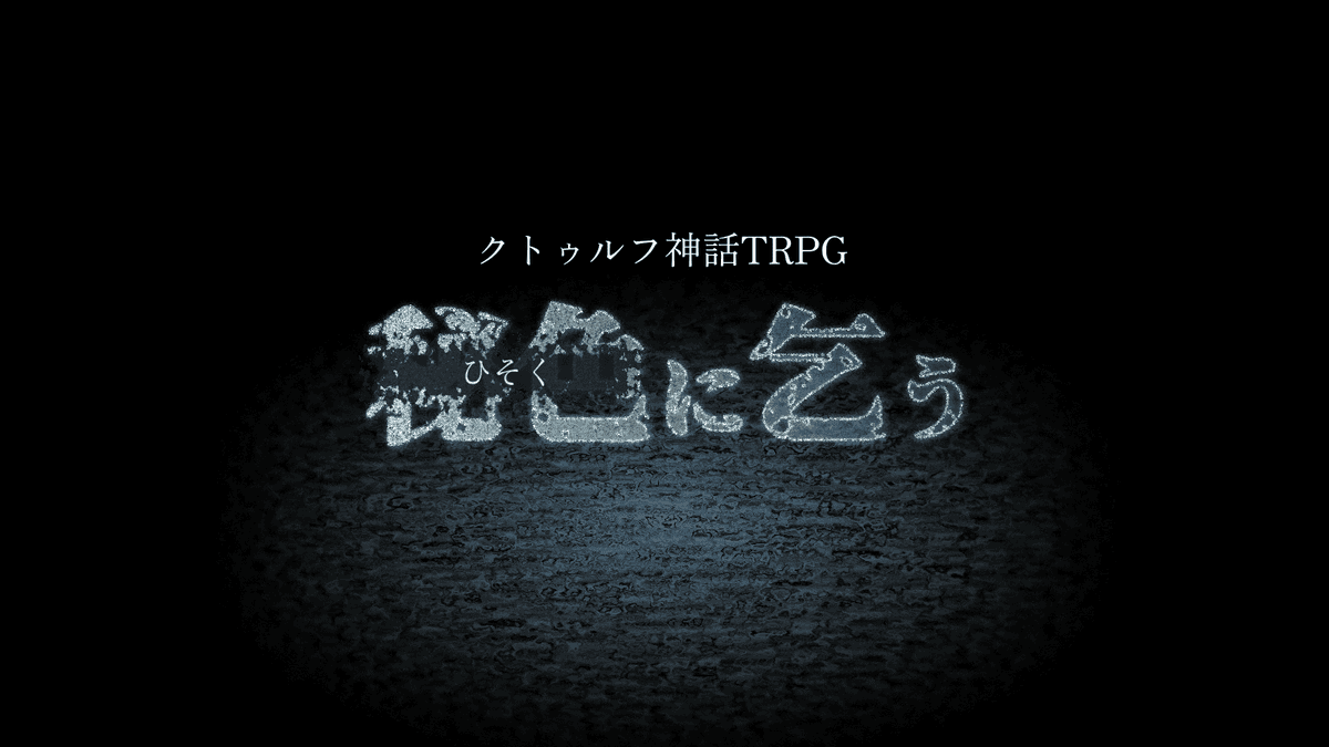 電波受信 tweet media