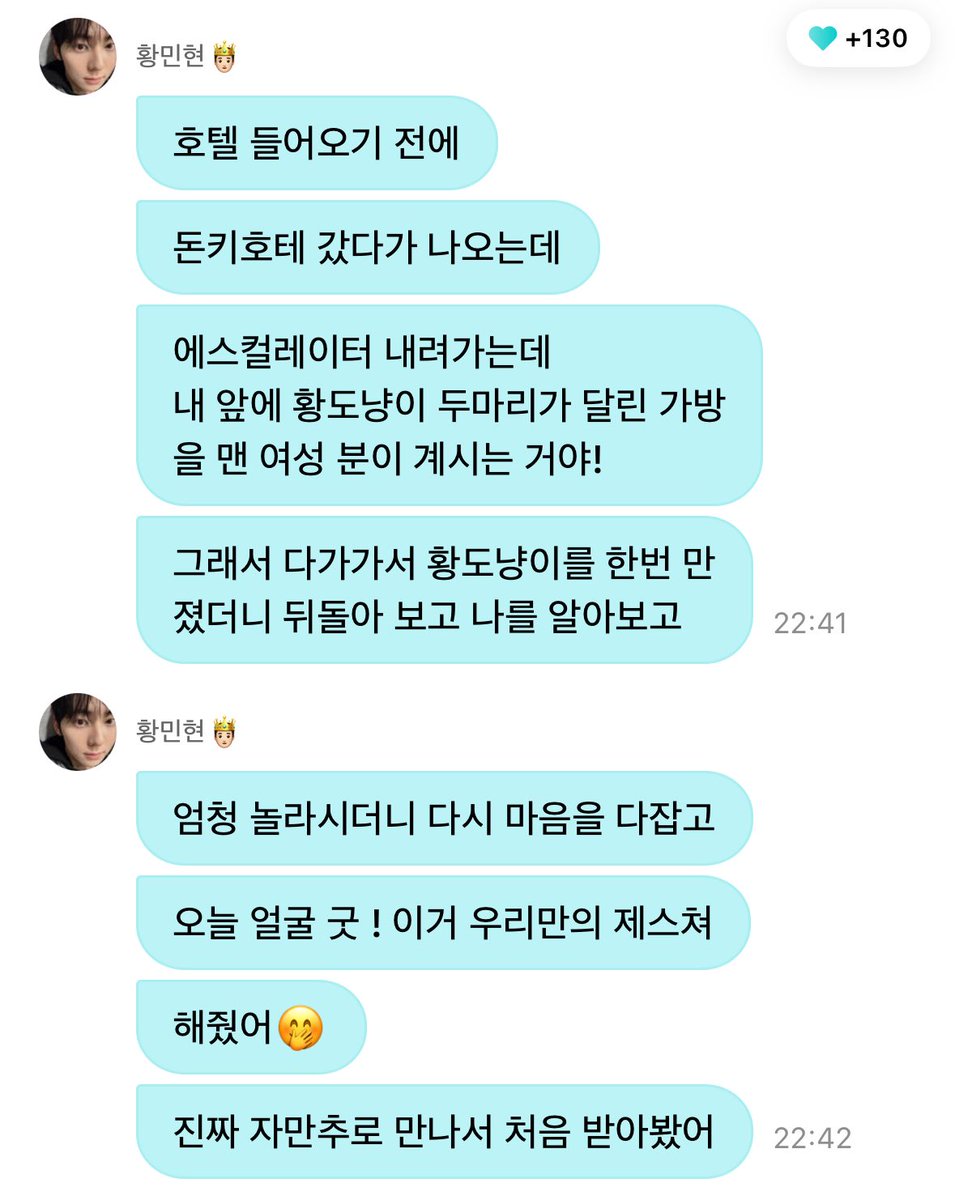 도이🫧 tweet media