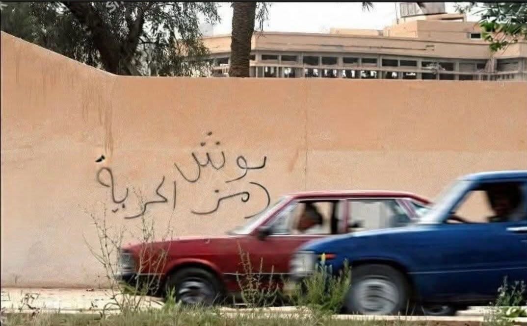صخر 🇮🇶 tweet media
