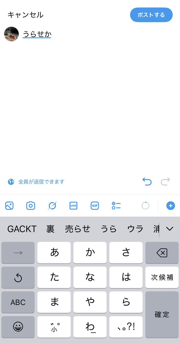愛 tweet media