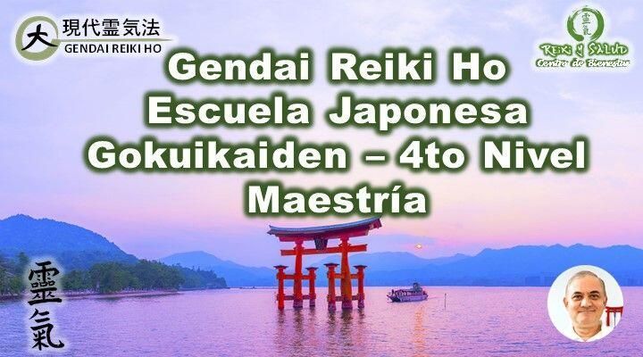 dinopierini's tweet image. Certificate como Shihan/Maestra(o) de Gendai Reiki Ho. En el cuarto y último nivel se completan todas las enseñanzas de Gendai Reiki Ho y legado de Usui sensei.

PRESIONA AQUÍ PARA PRE-REGISTRARTE (#registro)

Los maestros de Reiki Ho, son person greiki.com/?p=78057
