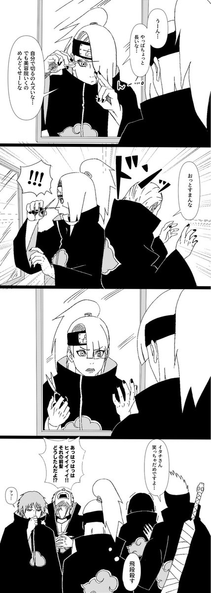 もち麦 tweet media
