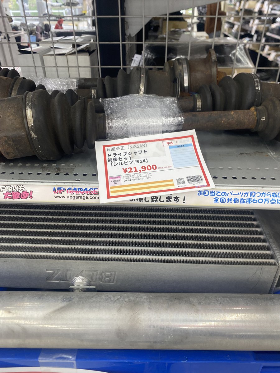 Shun@Palm Crew tweet media