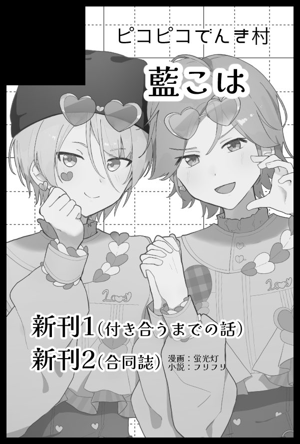 蛍光灯 tweet media