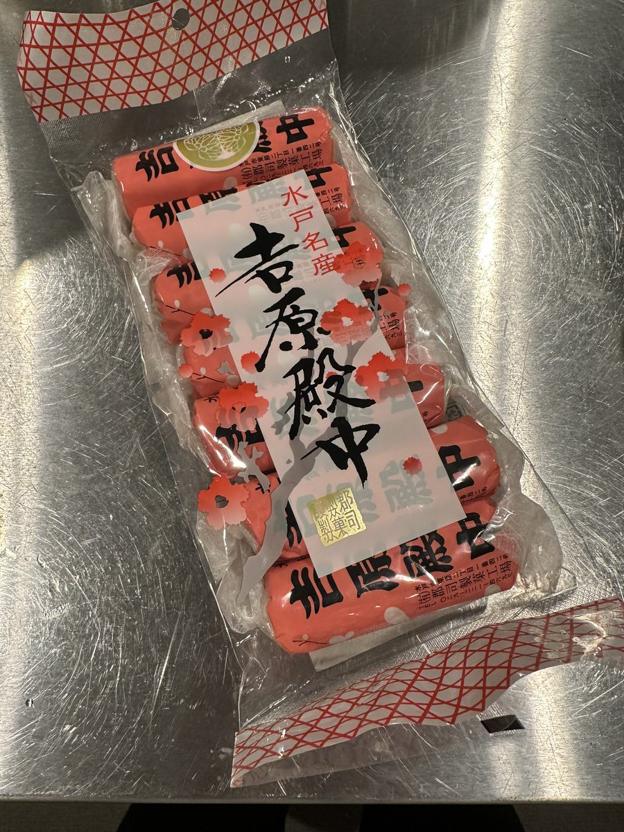 Tea Atelier KUKAI tweet media