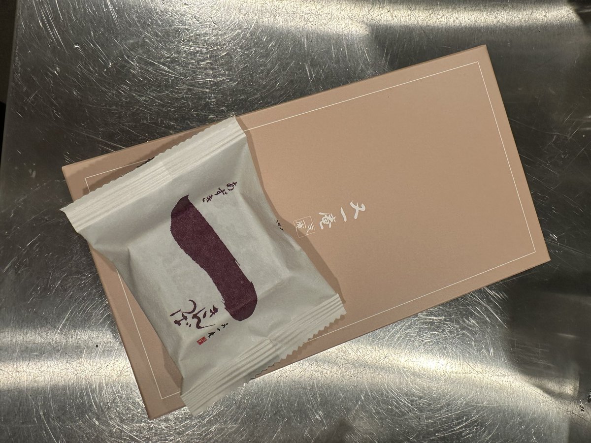 Tea Atelier KUKAI tweet media