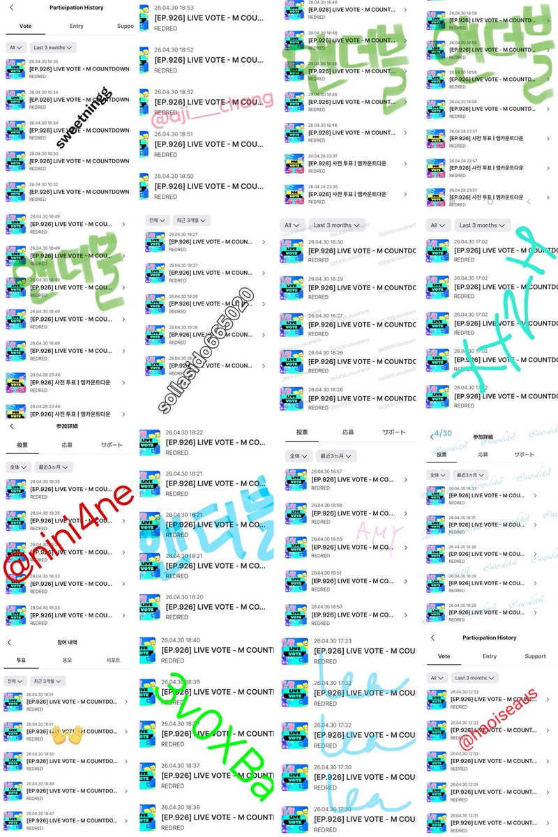 앤더블 음원총공팀 tweet media