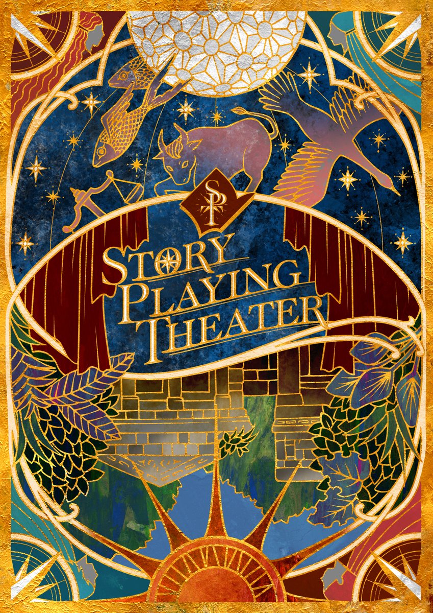 ストーリープレイングシアター / StoryPlayingTheater ✦ 5/3グランドオープン tweet media