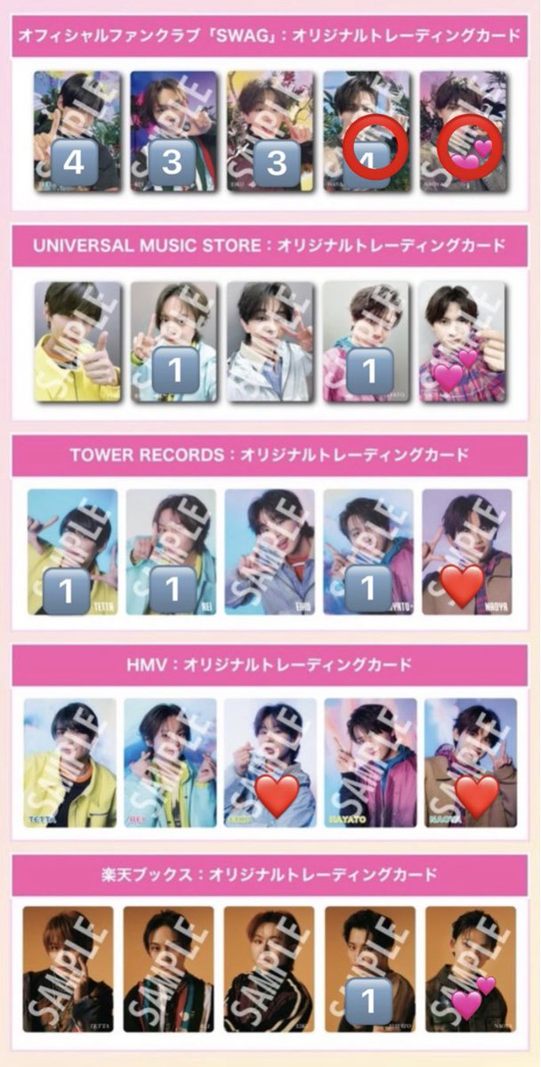 saki_w29 tweet media