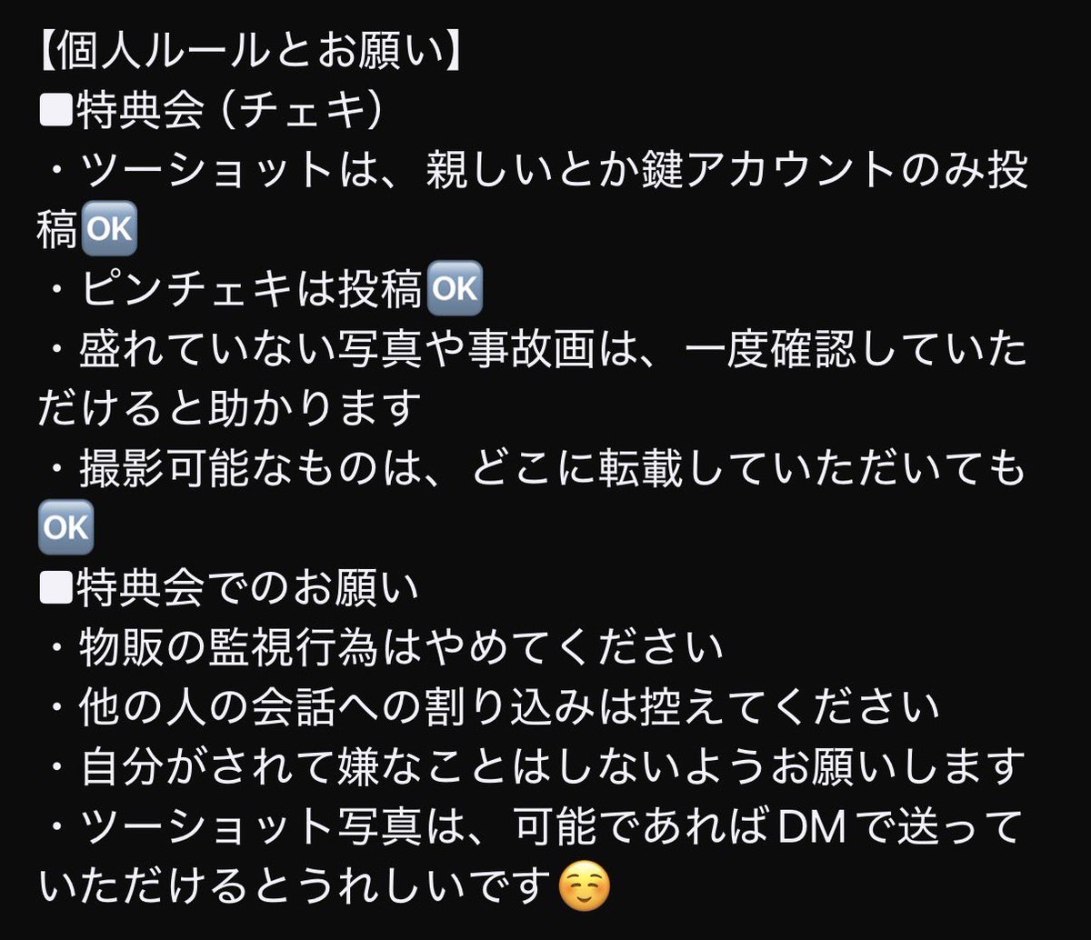 れあ tweet media