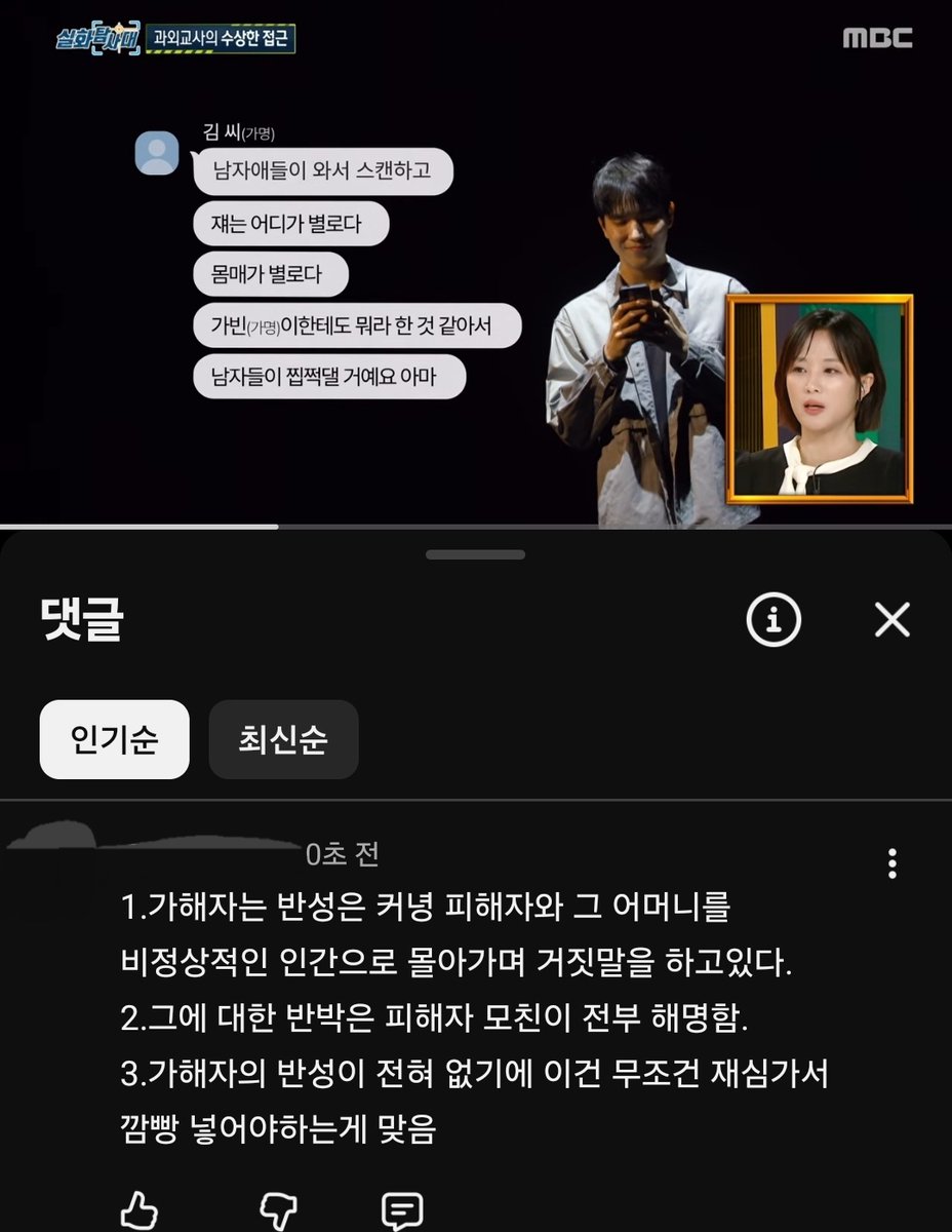 잡계 tweet media