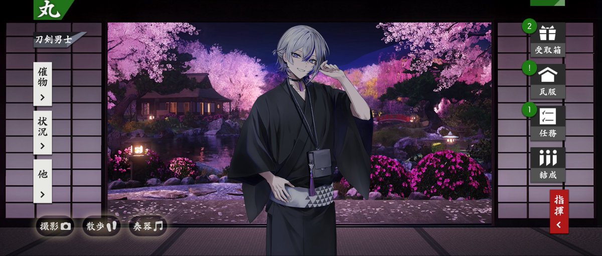 大友至恩 tweet media