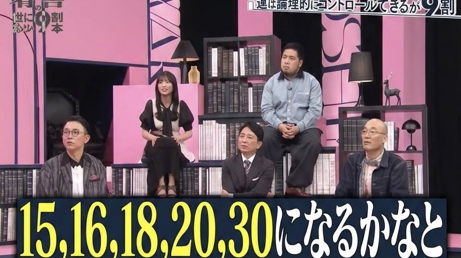 Kyutei_Penguin's tweet photo. 今年の東大数学大問6を暗算で解く影山優佳
天才なのは知ってたが、これほどまでとは... https://t.co/V5MCPnk8fP