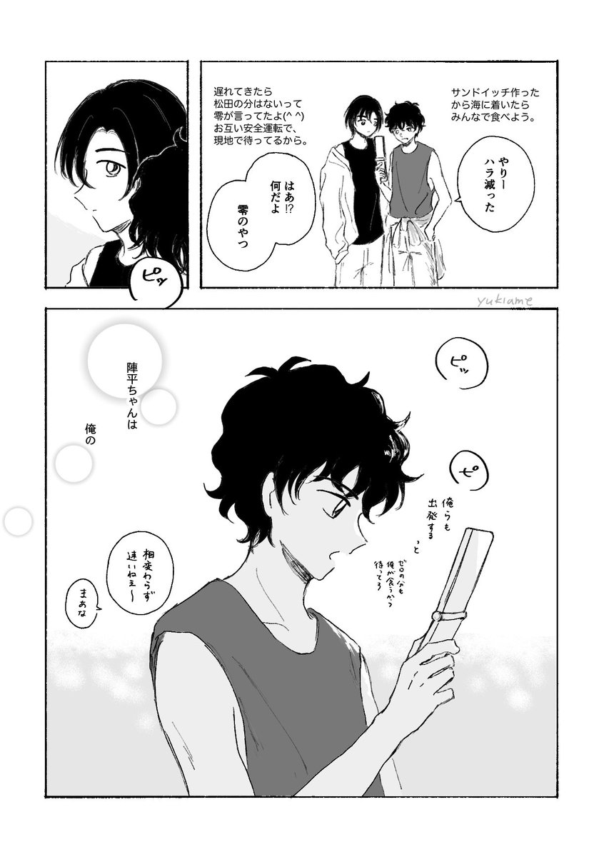 ゆきあめ☃️ 5/6 東2せ86a tweet media