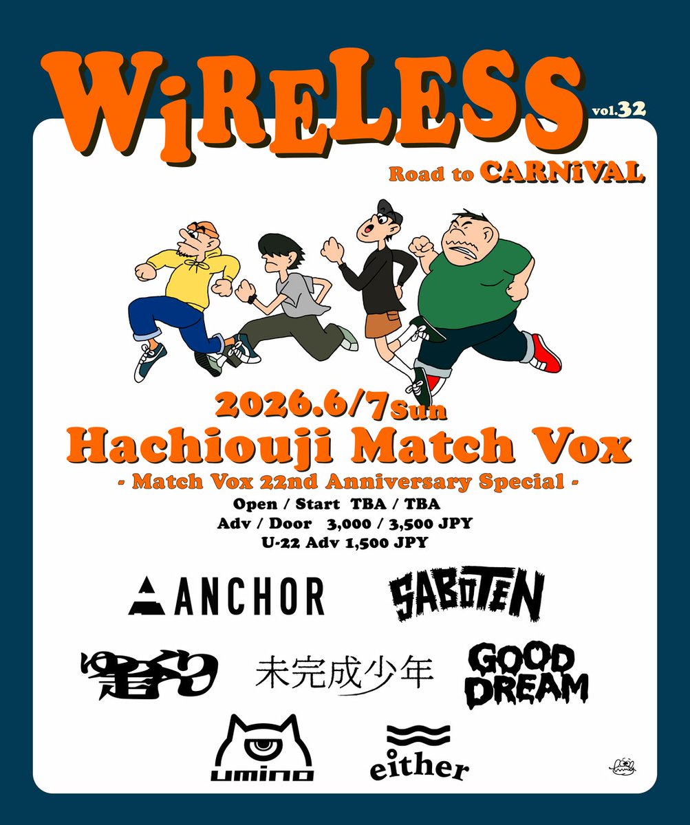 WiRELESS CARNiVAL tweet media