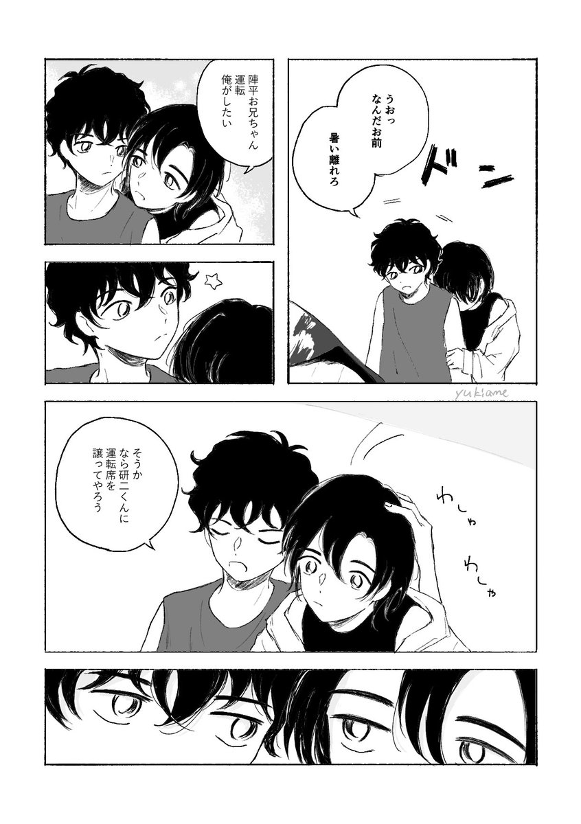 ゆきあめ☃️ 5/6 東2せ86a tweet media